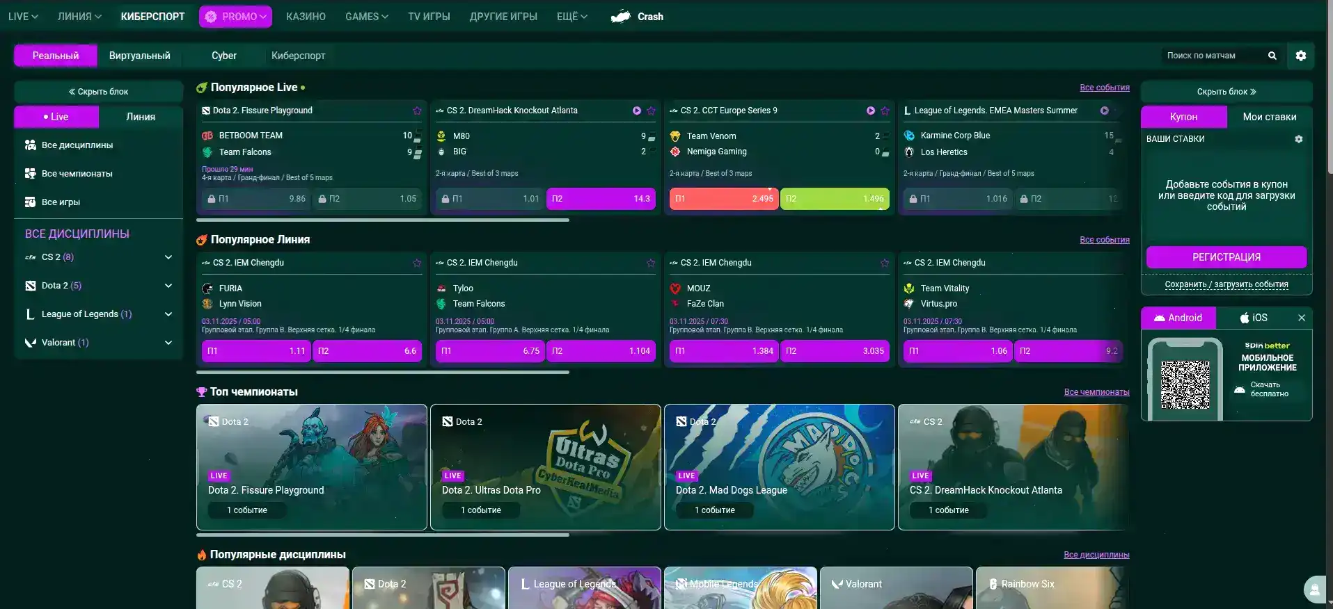 Casher casino игровые автоматы